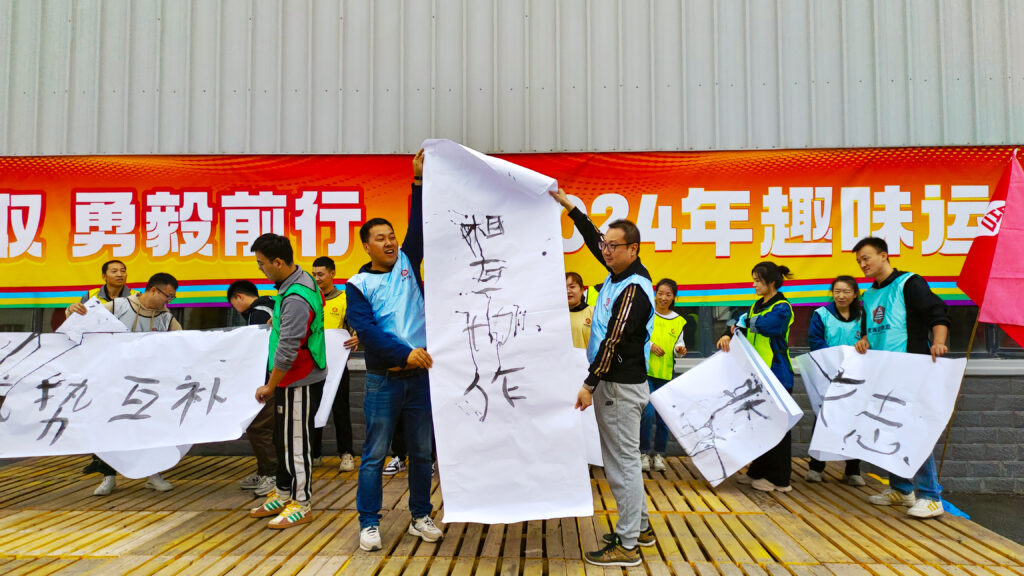 锐意进取 勇毅前行 | 新疆lol竞猜平台物流趣味运动会