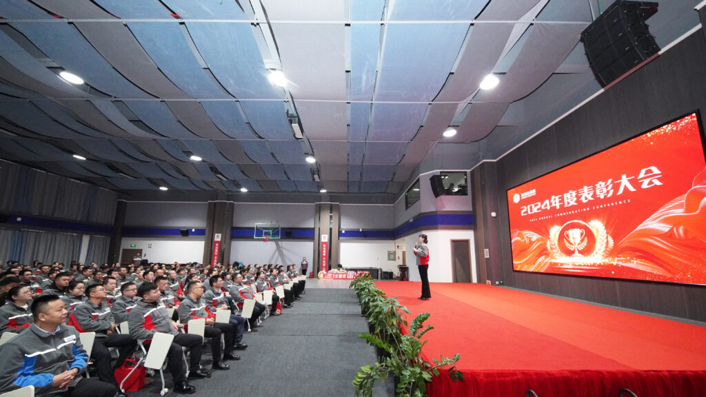 lol竞猜平台物流2024年度表彰大会