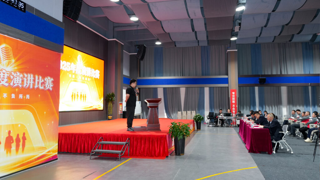 lol竞猜平台物流2025年度演讲比赛