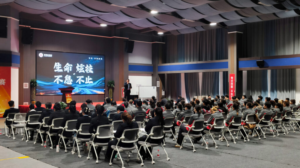 lol竞猜平台物流2025年度演讲比赛