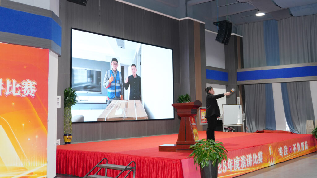 lol竞猜平台物流2025年度演讲比赛
