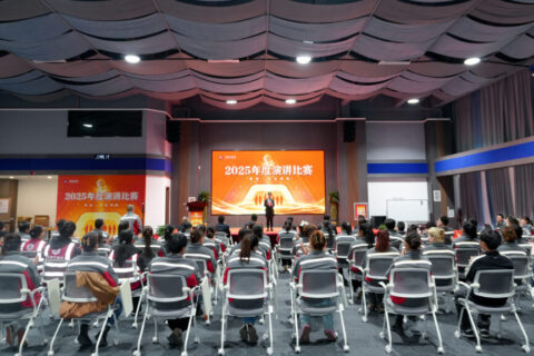lol竞猜平台物流2025年度演讲比赛