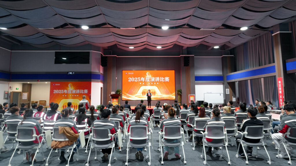 lol竞猜平台物流2025年度演讲比赛