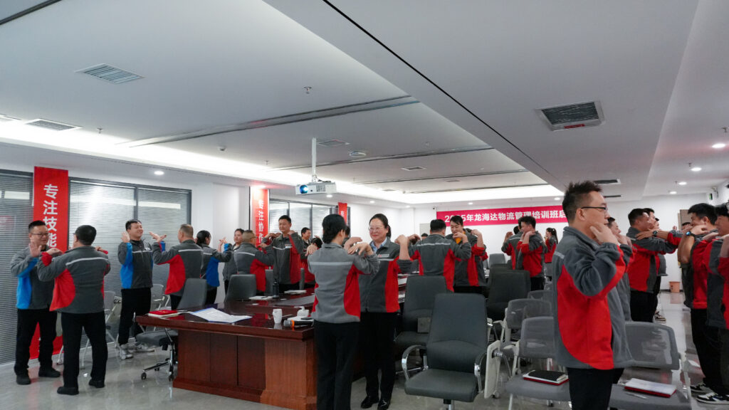 lol竞猜平台物流2025年度管理培训班启动：开启物流人才进阶之旅