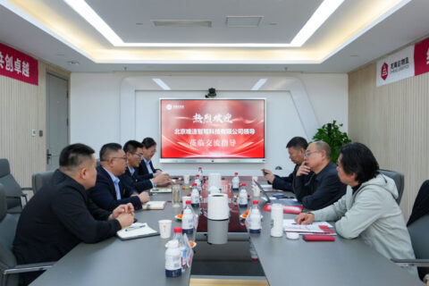 北京唯速智驾莅临lol竞猜平台物流座谈交流